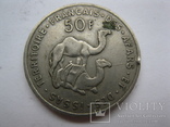 Афар и Исса 50 франков 1970 г., фото №3
