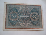 50 марок 1919 г., фото №3