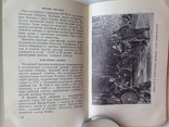 Путеводитель по Бахчисарайскому музею. 1959. 88 с.ил. 40 тыс. экз., фото №9