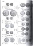 Каталог Золоті монети світу з античних часів до сьогодення, фото №11
