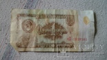 Один рубль 1961года СССР, фото №2