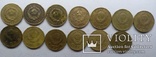 Подборка 2-ух  копеечных монет, фото №3