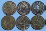 Подборка 2-ух  копеечных монет, фото №4