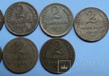 Подборка 2-ух  копеечных монет, фото №6