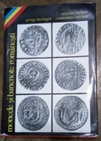 Монети і Банкнори Румунії (Молдови, Басарабії, Валахії), фото №2