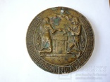 Старинная большая бронзовая медаль 18века., фото №4