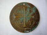 Старинная большая бронзовая медаль 18века., фото №6