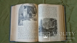 Жизнь Иисуса Христа. Сочинения Ф.В. Фаррара . СПБ 1904 год, фото №9