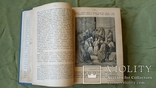 Жизнь Иисуса Христа. Сочинения Ф.В. Фаррара . СПБ 1904 год, фото №10