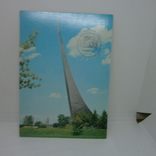 Открытка 1980 Москва. Монумент Космос. Гашение Баскетбол. Олимпиада 1980, фото №2