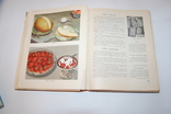 1954 Книга о вкусной и здоровой пище. Кулинария, фото №3