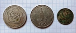 Памятные монеты СССР + бонус, numer zdjęcia 3