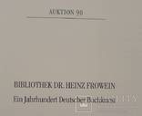 Библиотека доктора Хайнца Фровайна. Аукционный каталог., фото №3