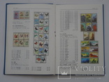 1993 Каталог марок Китая с ценами, фото №8