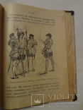1914 Принц и Нищий с 30 иллюстрациями Марк Твен, фото №8