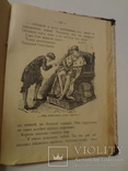 1914 Принц и Нищий с 30 иллюстрациями Марк Твен, фото №9