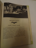 1958 Китай Ванда Василевская Путешествие на украинском, фото №7