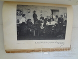 1908 Український Альманах Терновий Вінок, фото №5