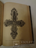 1887 Холмская Русь с хромолитографиями гравюрами и картой, фото №12