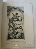 1928 Кубизм художника троцкиста Берлин частично на русском языке, фото №4