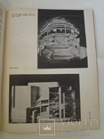 1928 Конструктивизм Авангард в Современной Архитектуре, фото №3