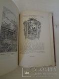 1914 Искусство Рококо с эффектными гравюрами на меди офортов, фото №5