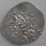 Данг Токтамыша, чекан Орду, 789 г.х., фото 1