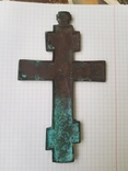 Крест Распятие Медный, фото №5