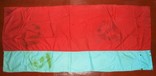 Флаг Украинской ССР 168х73 см, фото №6