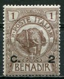 1906 Италия Колонии. Сомали Слон 2/1 С/В, фото №2