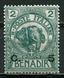 1906 Италия Колонии. Сомали Слон 5/2 С/В, фото №2