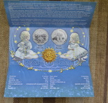 Буклет к монете Близнятко, фото №3