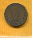 Дания 1 скиллинг 1818, фото №3