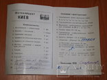 Фотоаппарат КИЕВ 2А. Юпитер - 8 (2/50). С/н: 5700050., фото №13