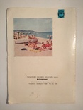 Реклама курорта Дружба и Золотые пески Балкан турист, фото №5