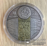 Монета князь Владимир 2015 Володимир, фото №4