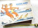 Коробка для игры "Водные лыжи". 1976 год., фото №2