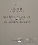 Библиотека Дитмара Хенце . Аукционный каталог., фото №3
