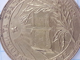 Школьная медаль (из золота), фото 5