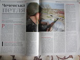 Журнал Український тиждень, червень 2008, фото №5
