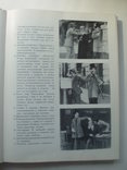 1960 Чарли Чаплин Творчество ранний период Кино, photo number 10
