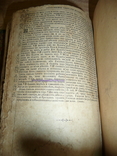 Старая Церковная книга, фото №11