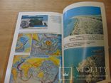 Географія світового океану. Тираж 5 000 прим. 1996, фото №6