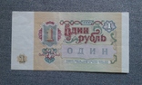 Чотири бони періоду  СССР, фото №10