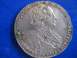 1 рубль 1723 года, фото 1