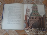 Детская книга с иллюстрациями большого формата о Строительстве Дом, фото №13