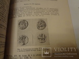 1948 Клады и Археология Херсонеса Таврического всего 1000 экз., фото №3