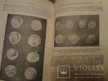 1948 Клады и Археология Херсонеса Таврического всего 1000 экз., фото №12