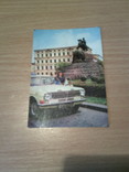 Киев, табель-календарь на 1976г, фото №3