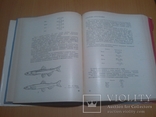 Тир. 7000 Рыбные продукты (Пищ.промышленность 68 год), фото №12